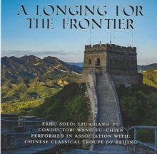 Various Artists: A longing for the frontier
