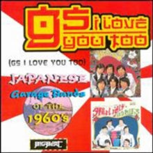 Various: Gs I Love You Too - CD