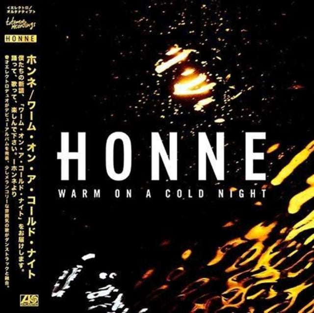HONNE: Warm On A Cold Night - Vinyl