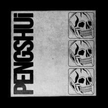 PENGSHUi: Pengshui - Vinyl