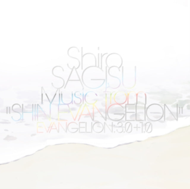 Shiro Sagisu: Shin Evangelion: 3.0+1.0 - Vinyl