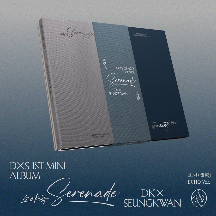 DxS (SEVENTEEN): Serenade - Dxs 1st Mini Album (Echo Ver.) - CD