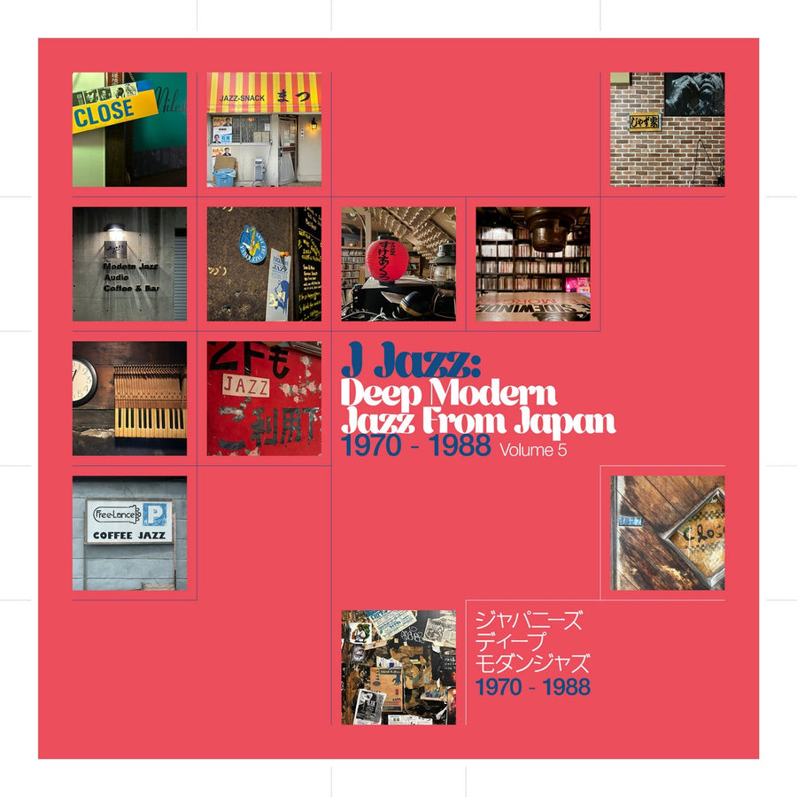 Various Artists: J Jazz: Deep Modern Jazz From Japan Vol. 5 - Vinyl