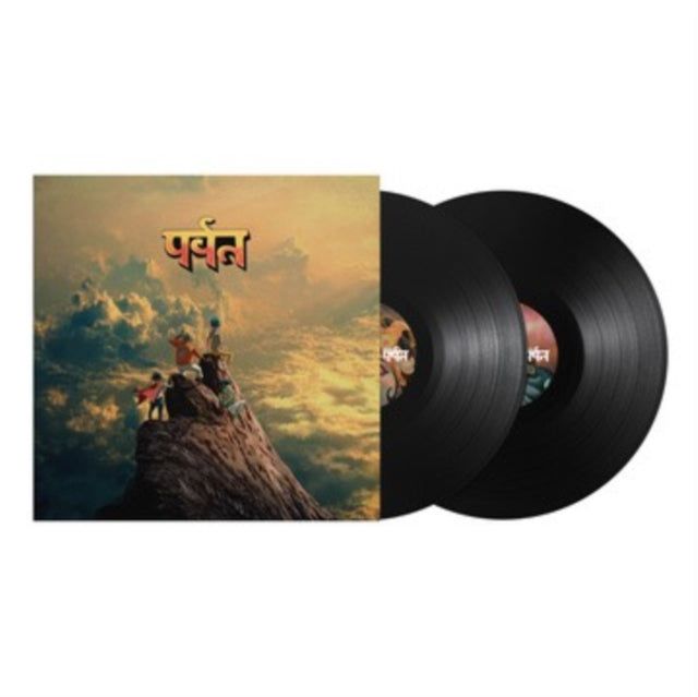 Gorillaz: The Mountain - Vinyl