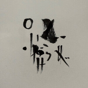 Micah Thomas: Lucid - CD