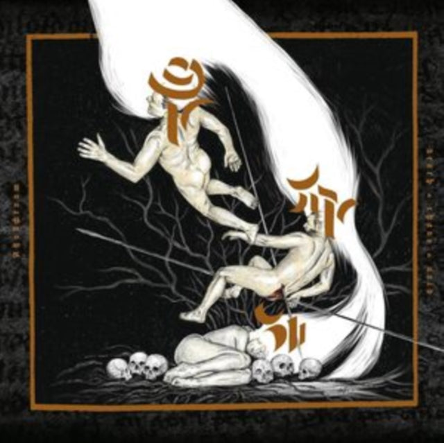 Akouphenom: Death - Chaos - Void - Vinyl