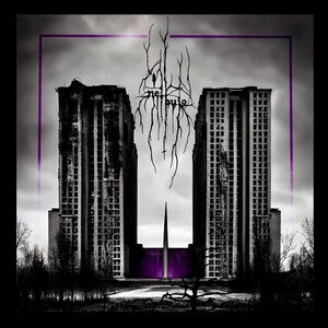 Nel Buio: Nel Buio - Vinyl