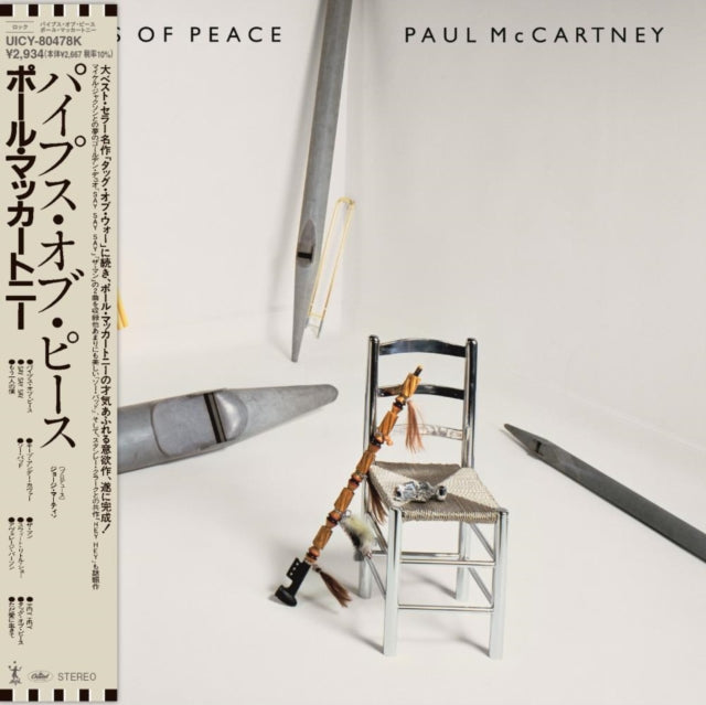 Paul McCartney: Pipes Of Peace - CD