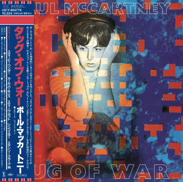 Paul McCartney: Tug Of War - CD
