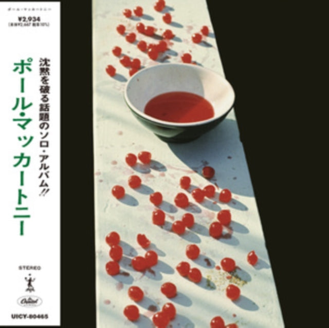Paul McCartney: Mccartney - CD