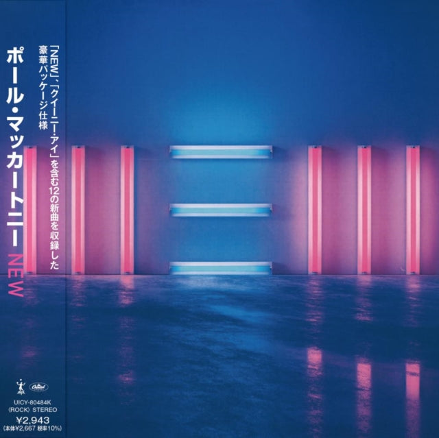 Paul McCartney: New - CD