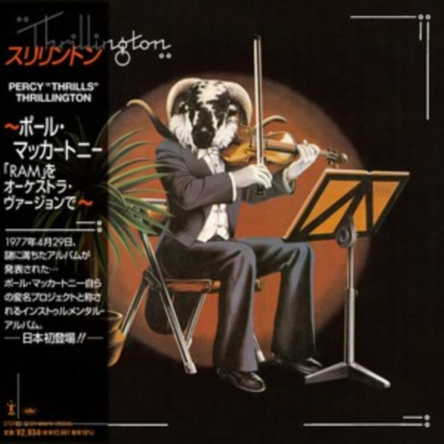 Percy 'Thrills' Thrillington: Thrillington - CD