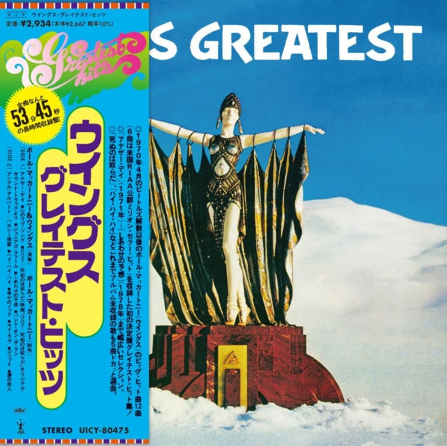Wings: Wings Greatest - CD