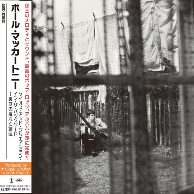 Paul McCartney: Chaos And Creation In The Backyard - CD