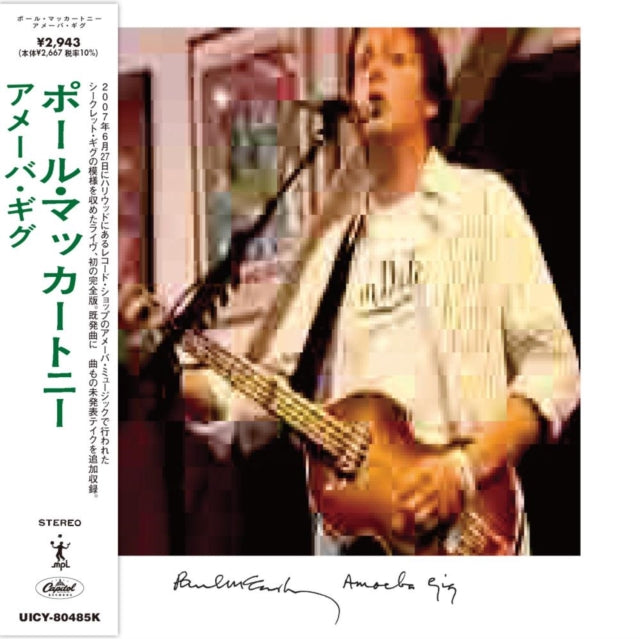 Paul McCartney: Amoeba Gig - CD