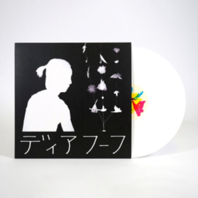 Deerhoof: Miracle-Level (Coloured Vinyl) - Vinyl