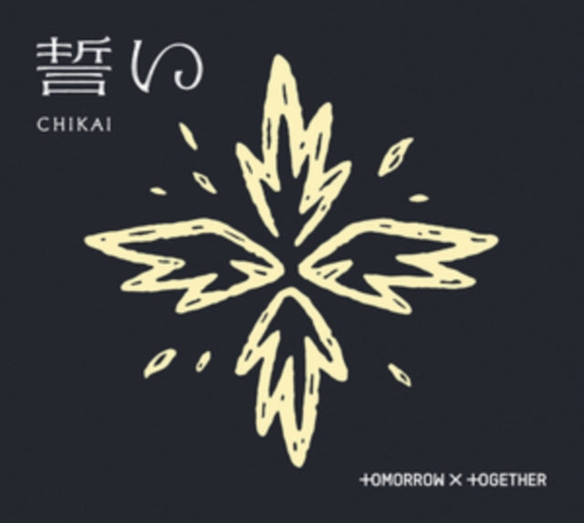 TOMORROW X TOGETHER: Chikai (Limited Edition A) - CD
