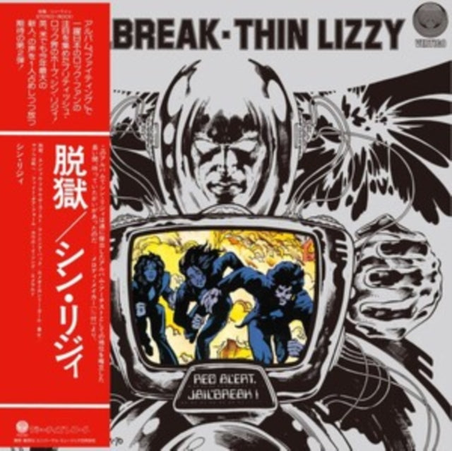 Thin Lizzy: Jailbreak - CD