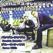 Japanese Television: Bumble Rumble / Bruce Willis - Vinyl