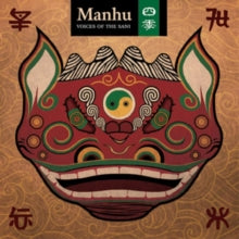 Manhu: Voices Of The Sani - CD