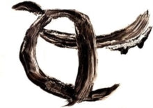 CARM: Carm II - CD
