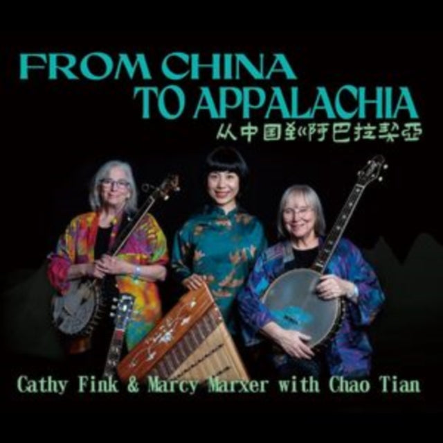Cathy Fink & Marcy Marxer with Chao Tian: From China To Appalachia - CD