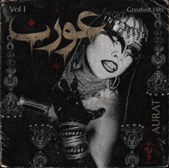 Aurat: Greatest Hits Vol. 1 (Black/Red Bloodshot Vinyl) - Vinyl