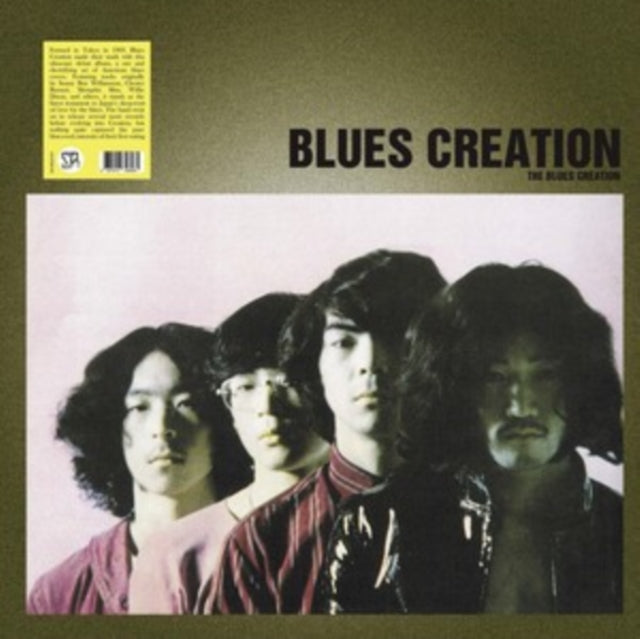 Blues Creation: Blues Creation - Vinyl