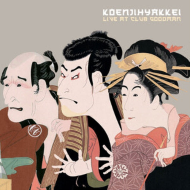 Koenjihyakkei: Live At Club Goodman - CD