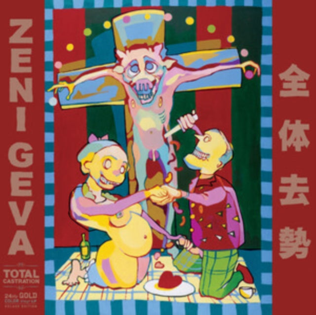 Zeni Geva: Total Castration (Gold Vinyl) - Vinyl