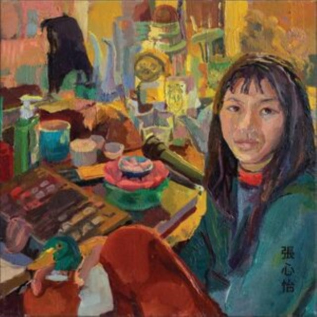 Frances Chang: Psychedelic Anxiety - Vinyl
