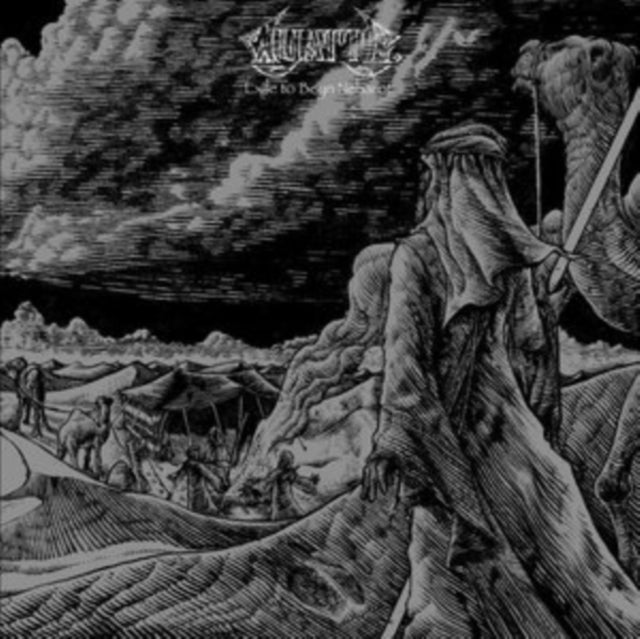 Wyatt E.: Exile To Beyn Neharot - CD
