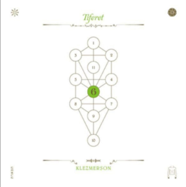 Klezmerson: The Book BeriAh Vol. 6-Tiferet - CD