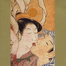 Ayou: Izutsu - CD