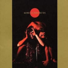 Afrirampo: Kore Ga Mayaku Da - CD