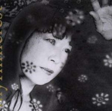 Ikue Mori: Myrninerest - CD