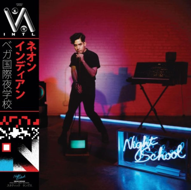 Neon Indian: Vega Intl. Night School (Blue Dream Splash Vinyl) - Vinyl