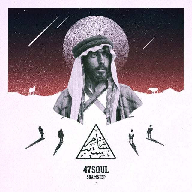 47Soul: Shamstep (10th Anniversary Edition) (Deluxe Edition) (Red/Black Smoke Vinyl) - Vinyl