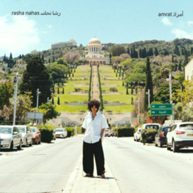 Rasha Nahas: Amrat - Vinyl