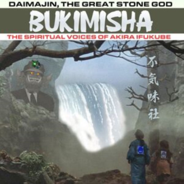 Bukimisha: Daimajin / The Great Stone God - CD