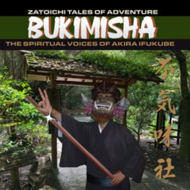 Bukimisha: Zatoichi Tales Of Adventure - CD
