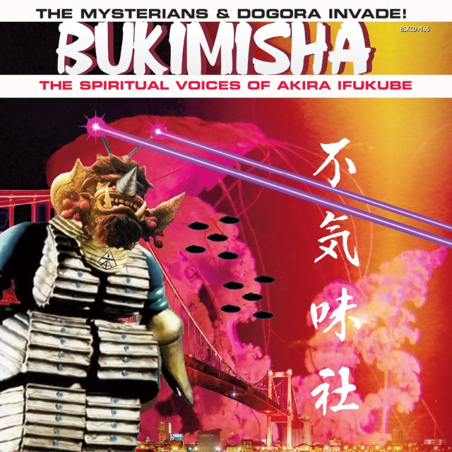 Bukimisha: The Mysterians & Dogora Invade! - CD