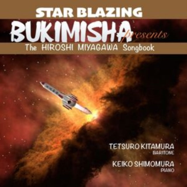 Bukimisha: Bukimisha Presents Star Blazing: The Hiroshi Miyagawa Songbook - CD