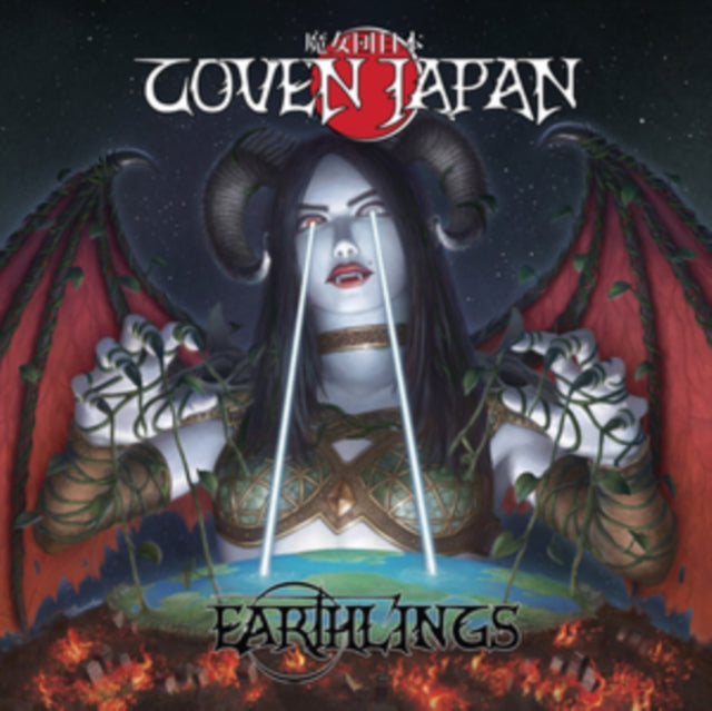 Coven Japan: Earthlings - Vinyl