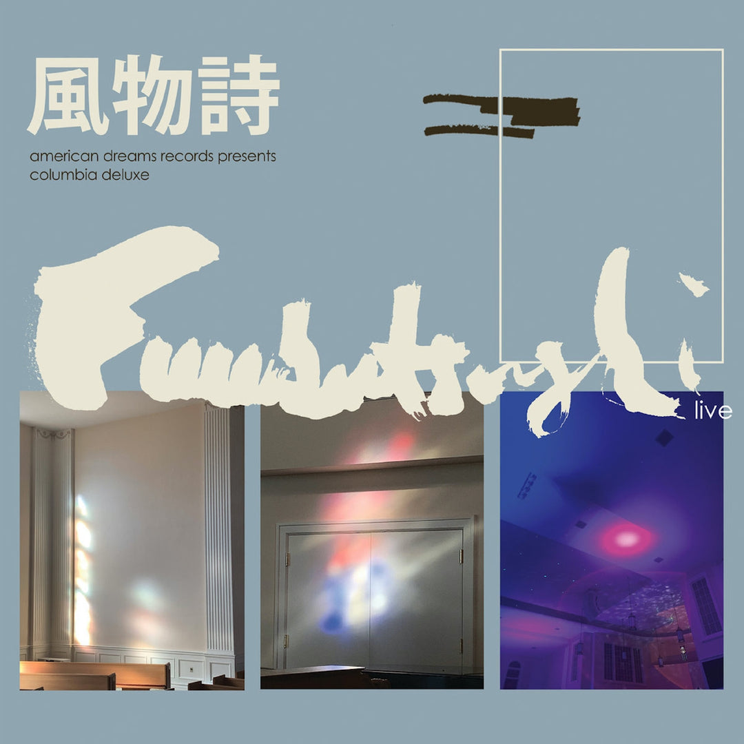 Fuubutsushi: Columbia Deluxe - Vinyl