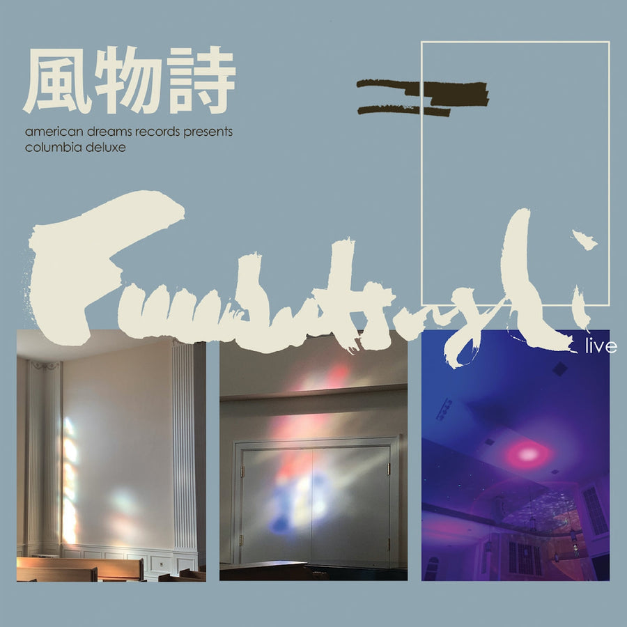 Fuubutsushi: Columbia Deluxe - Vinyl