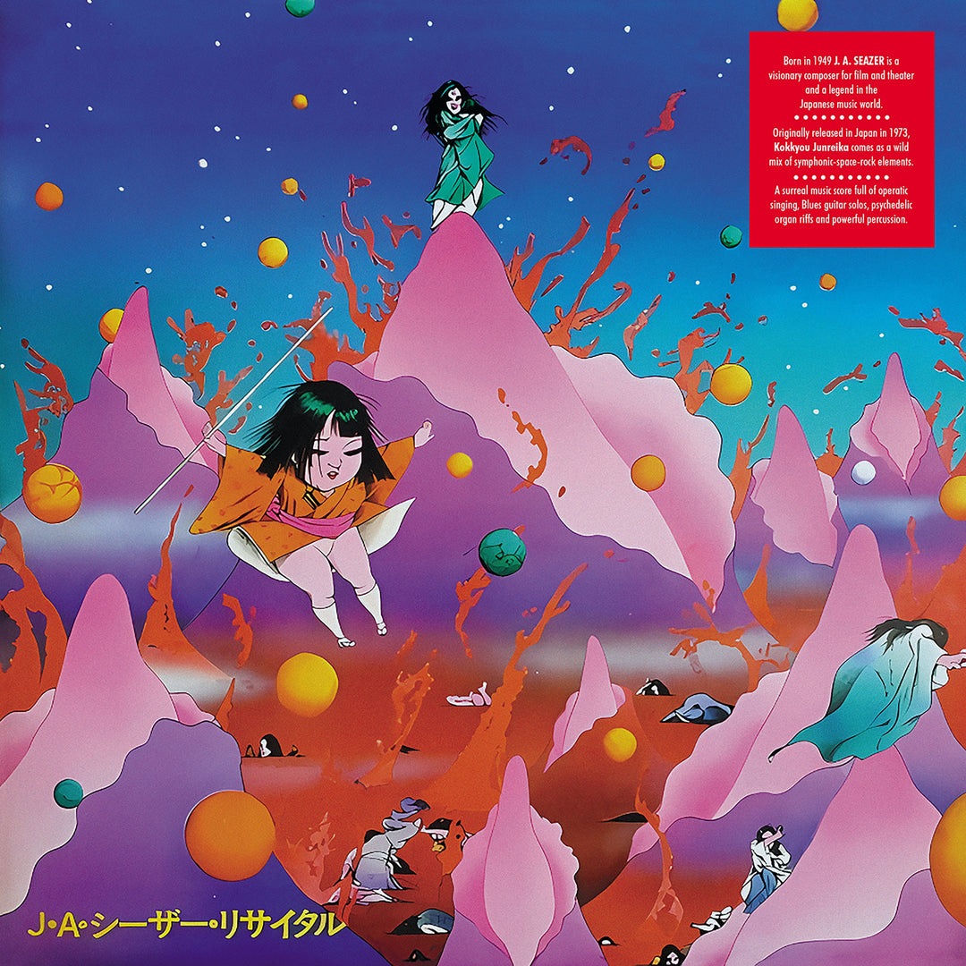 J. A. Caesar: Kokkyou Junreika - Vinyl
