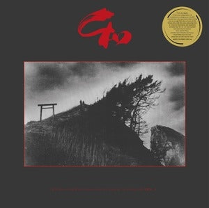 Various Artists: Wa Wave: New Wave Sounds From The Land Of The Risisng Sun Vol. 1 (Red Vinyl) - Vinyl