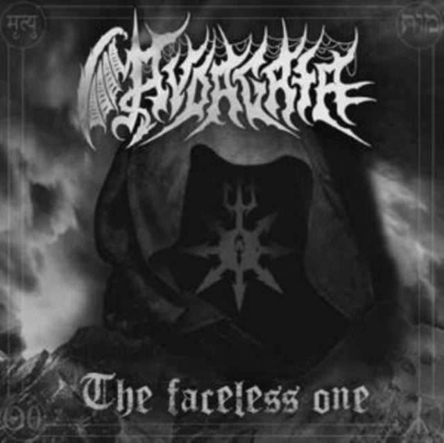 Avdagata: The Faceless One - Vinyl