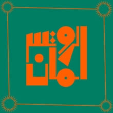 The Rootsman: Essentials 1996-1998 - Vinyl